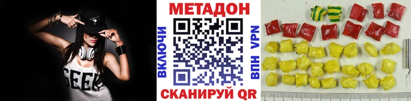 Купить закладки  Кирс  МЕТАДОН мёд 