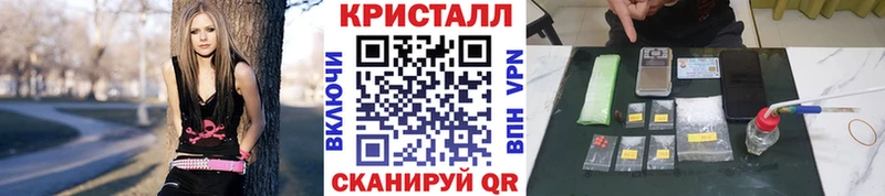 Метамфетамин кристалл Кирс