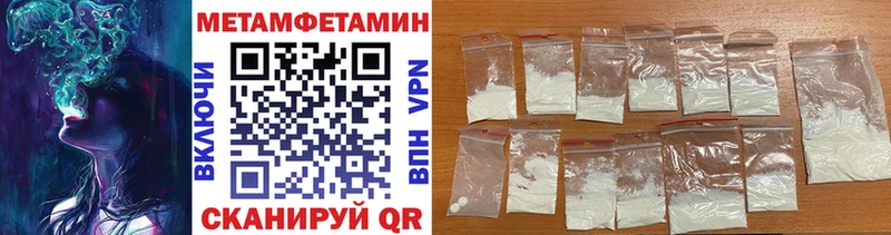 МЕТАМФЕТАМИН винт  Купить  Кирс 