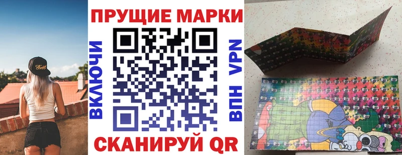 Марки 25I-NBOMe 1,5мг  Купить где  Кирс 