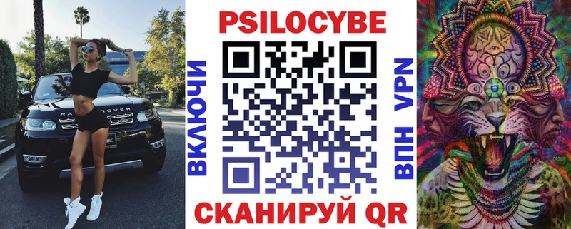 Псилоцибиновые грибы мухоморы  Купить  Кирс 